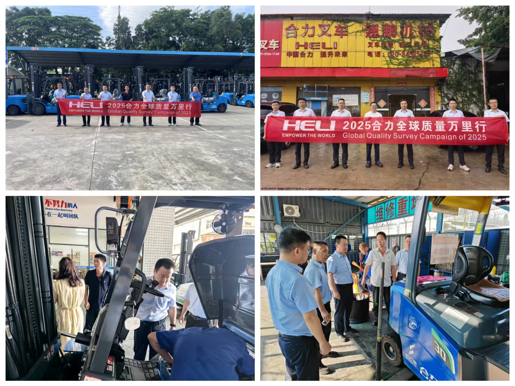 客戶現(xiàn)場走訪.jpg 客戶現(xiàn)場走訪.jpg