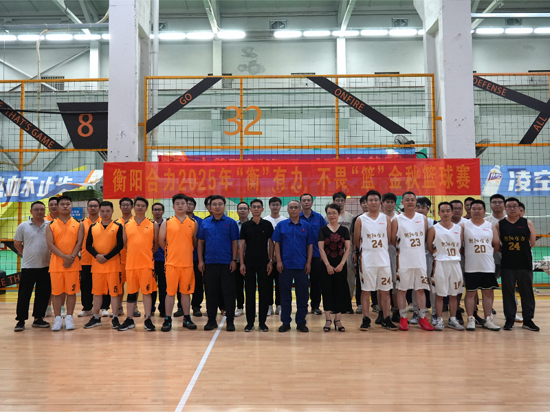 合影.png 合影.png